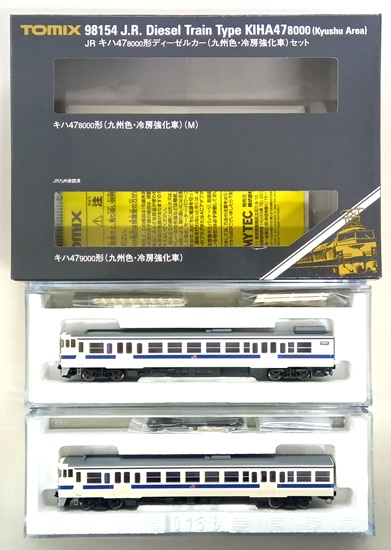 TOMIX98114国鉄キハ470形ディーゼルカーセット