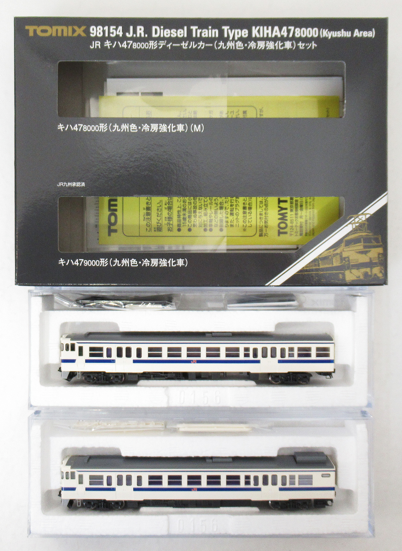 98154 キハ47-8000形 九州・冷房強化