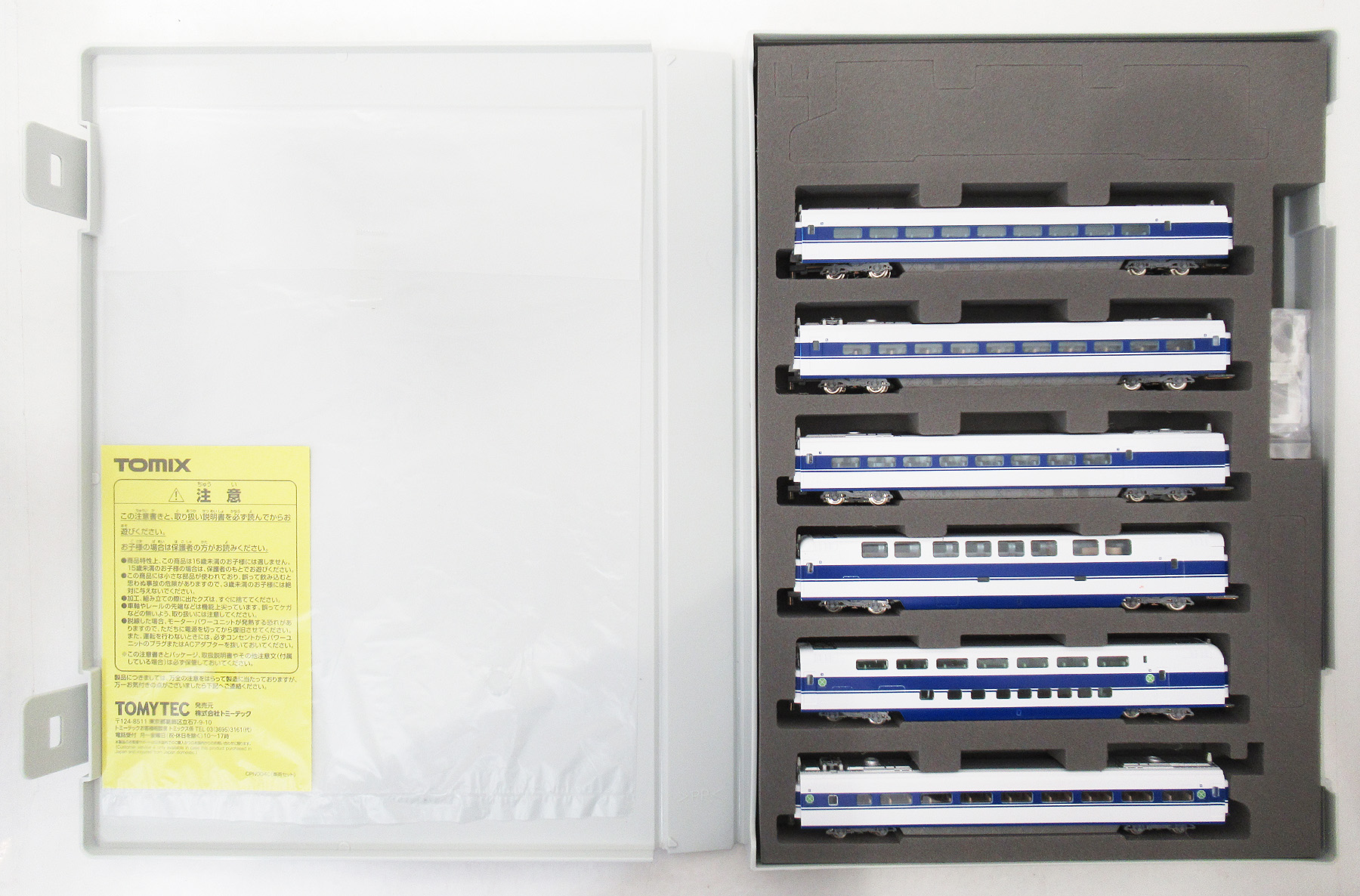 98875 100系 X編成 増結