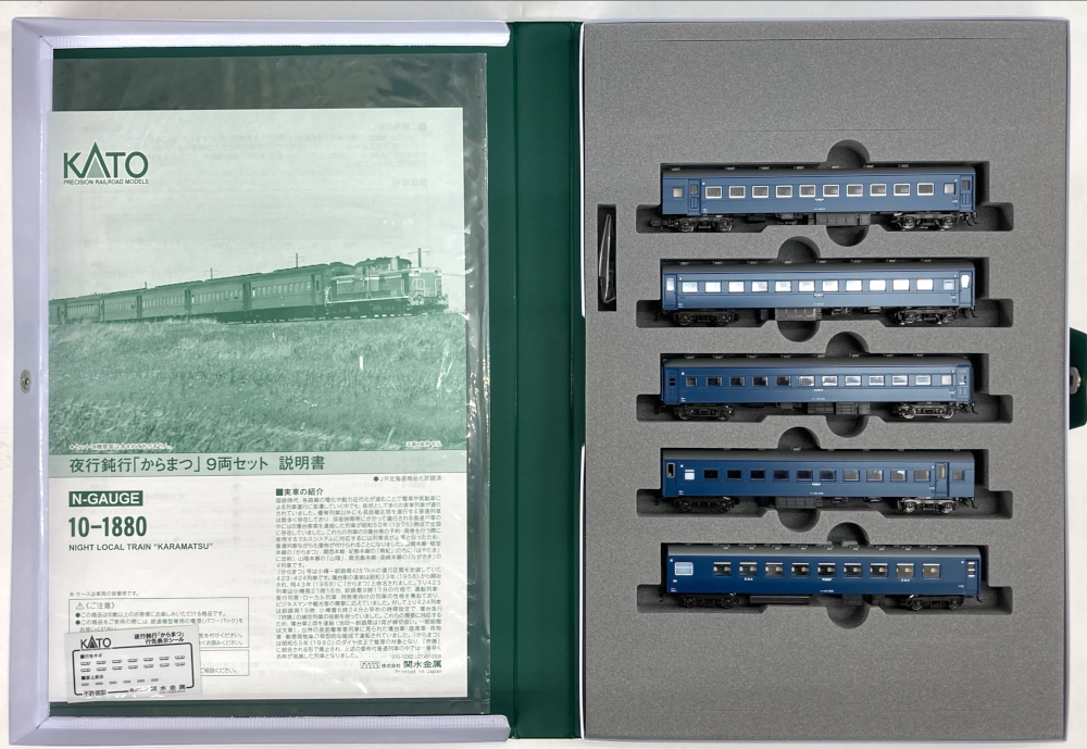 Amazon.co.jp: 鉄道廃線跡を歩く(10) 完結編 (JTBキャンブックス