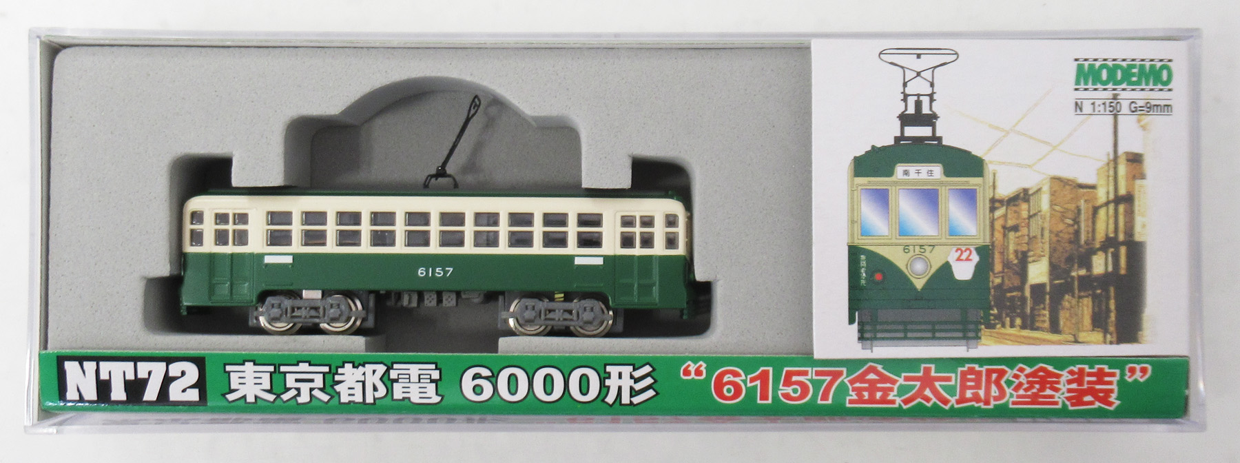 NT72 東京都電 6000形 6157 金太郎塗