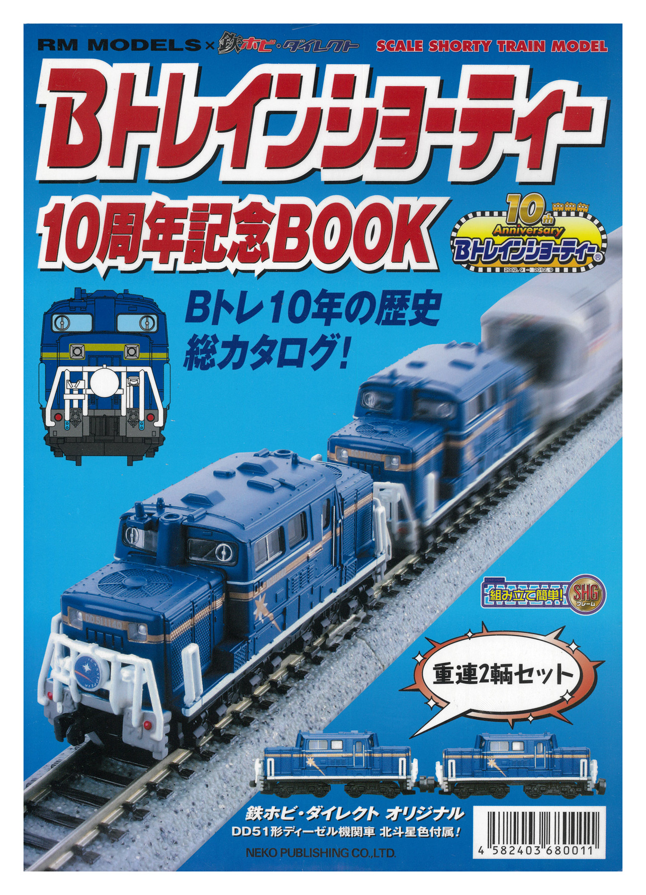 680011_btr_2