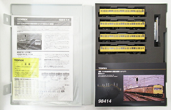 98414_to.jpg