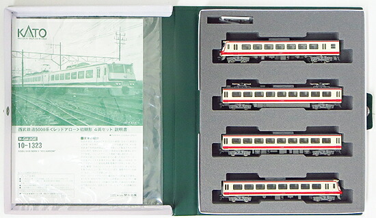 10-1323_kato.jpg
