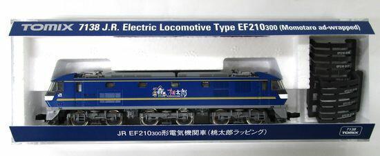 7138_to.jpg