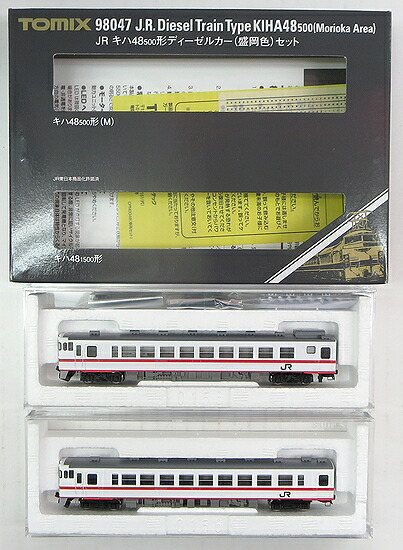 98047_to.jpg