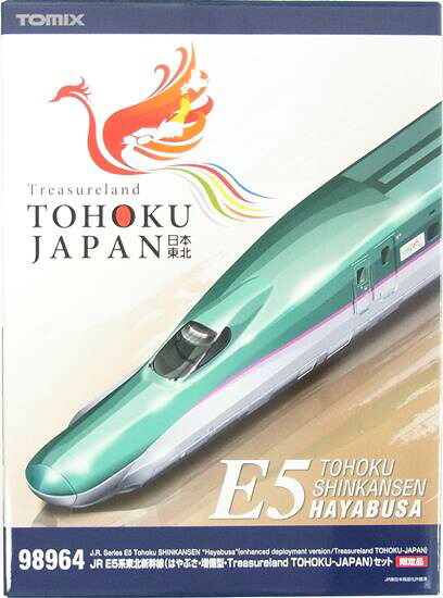 公式]鉄道模型(98964JR E5系東北新幹線 (はやぶさ増備型Treasureland