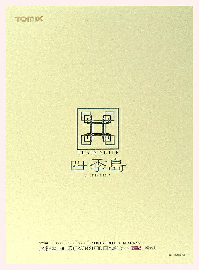 97901_to_sleeve.jpg
