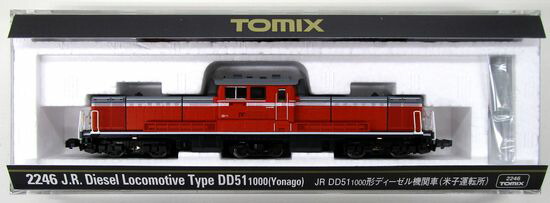 2246 JR DD51-1000形 ディーゼル機関車 (米子運転所)