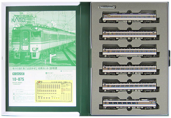 公式]鉄道模型(10-875キハ181系「はまかぜ」 6両セット)商品詳細｜KATO