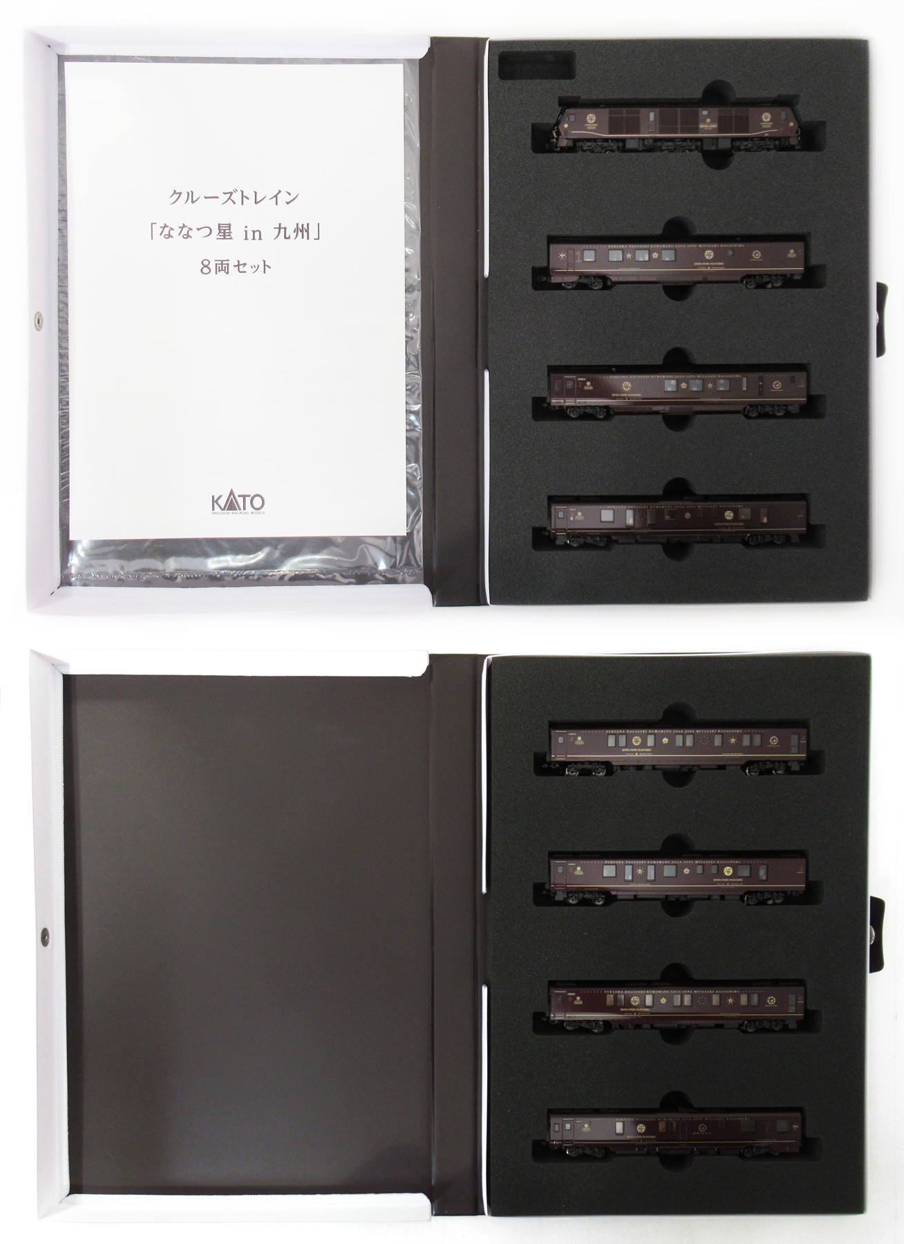 10-1519 ななつ星 23年