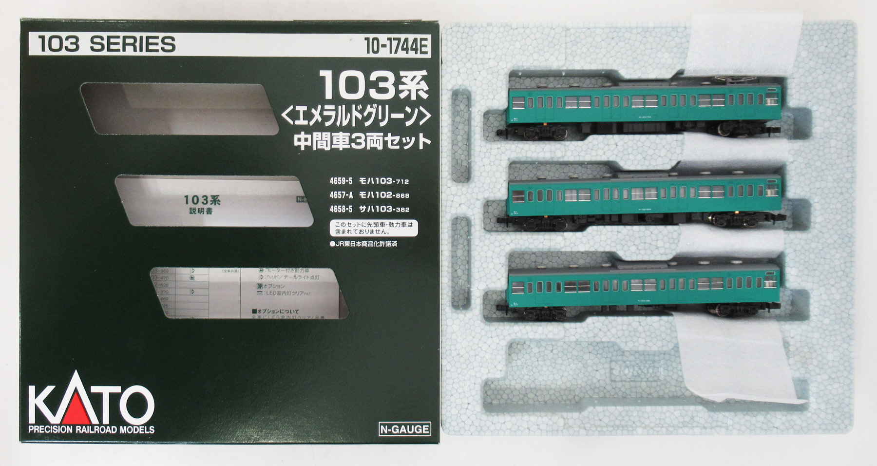 10-1744E 103系 eg 中間車