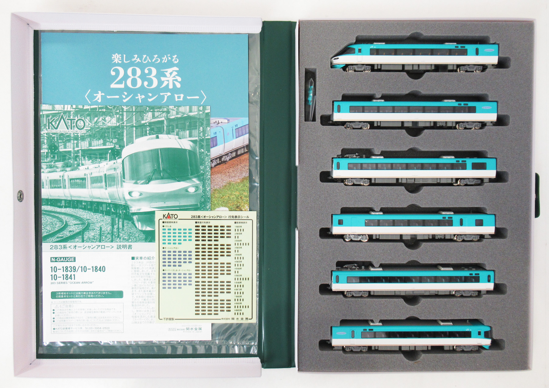 10-1840 283系OA 基本