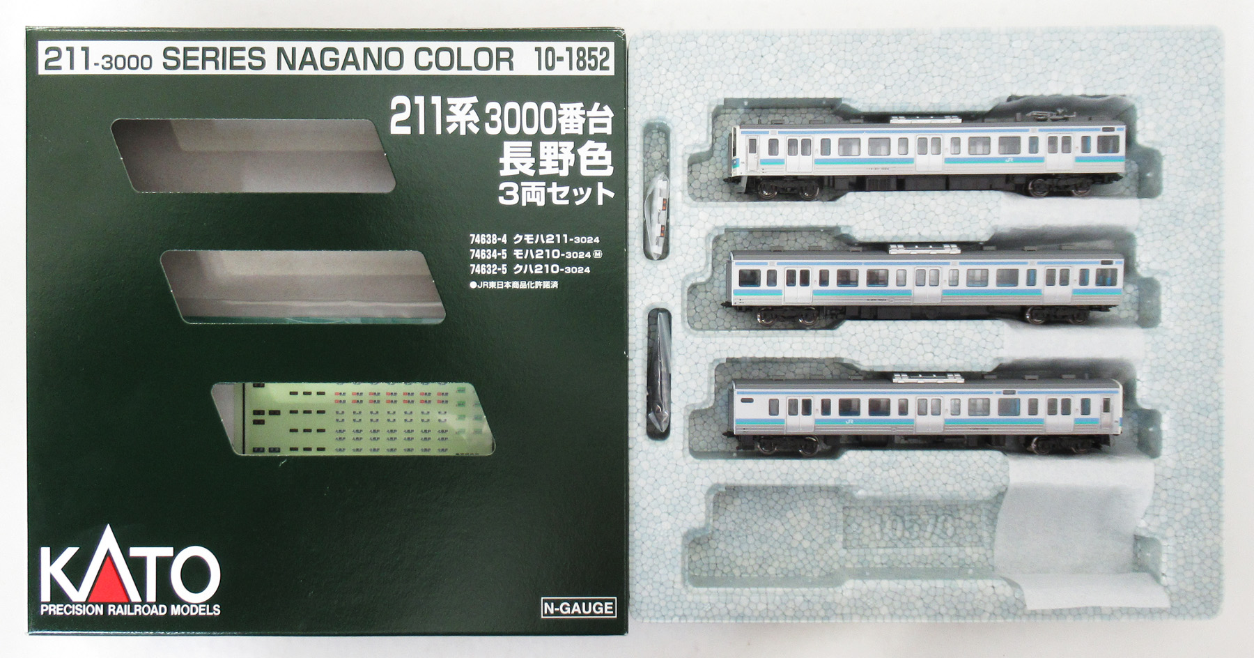 公式]鉄道模型(10-1852211系3000番台 長野色 3両セット)商品詳細｜KATO