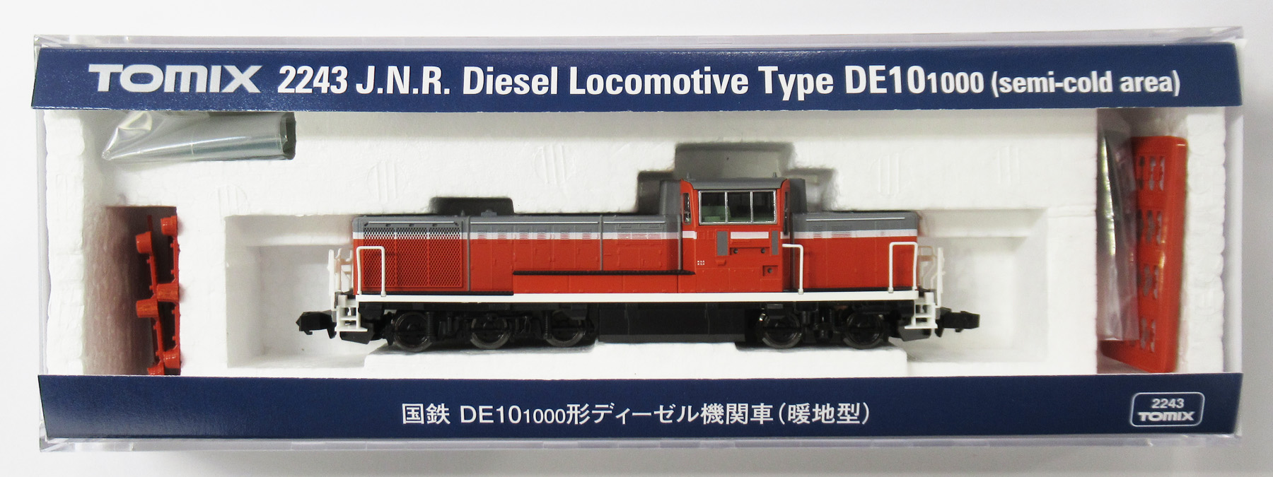 2243 国鉄 DE10-1000形 ディーゼル機関車 (暖地型)