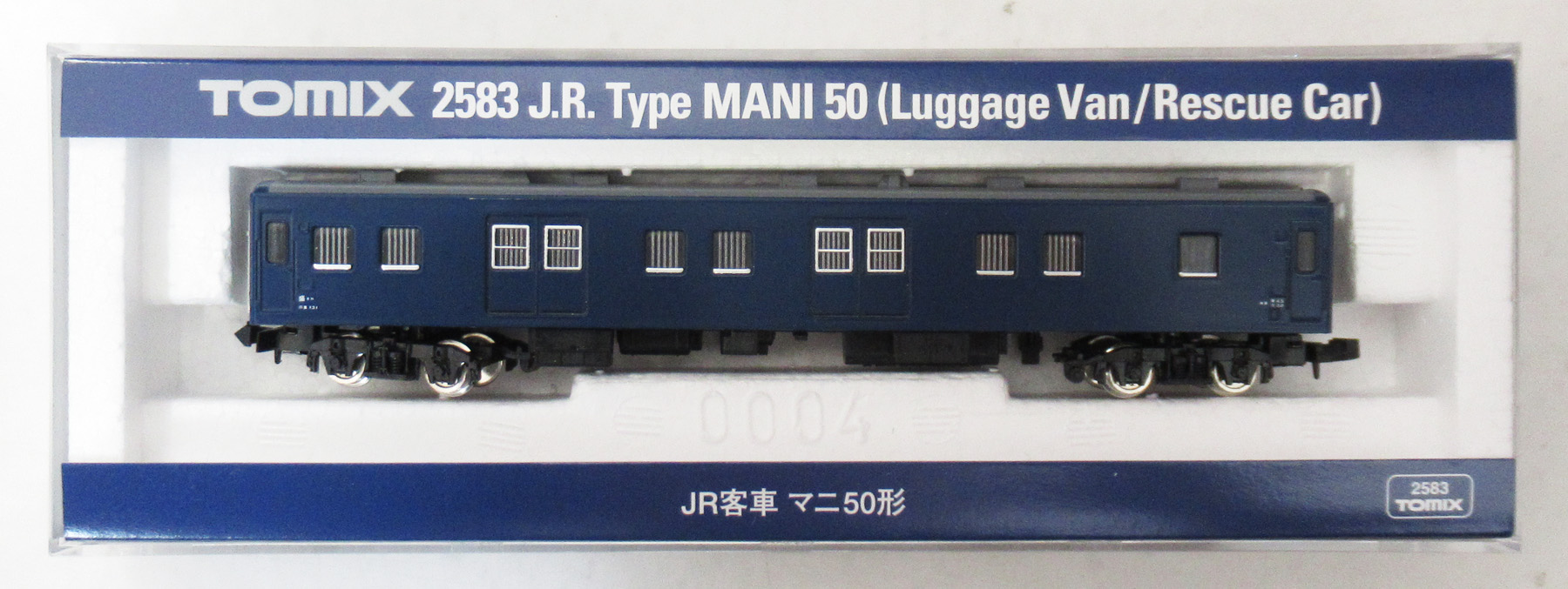 2583 マニ50形 08年
