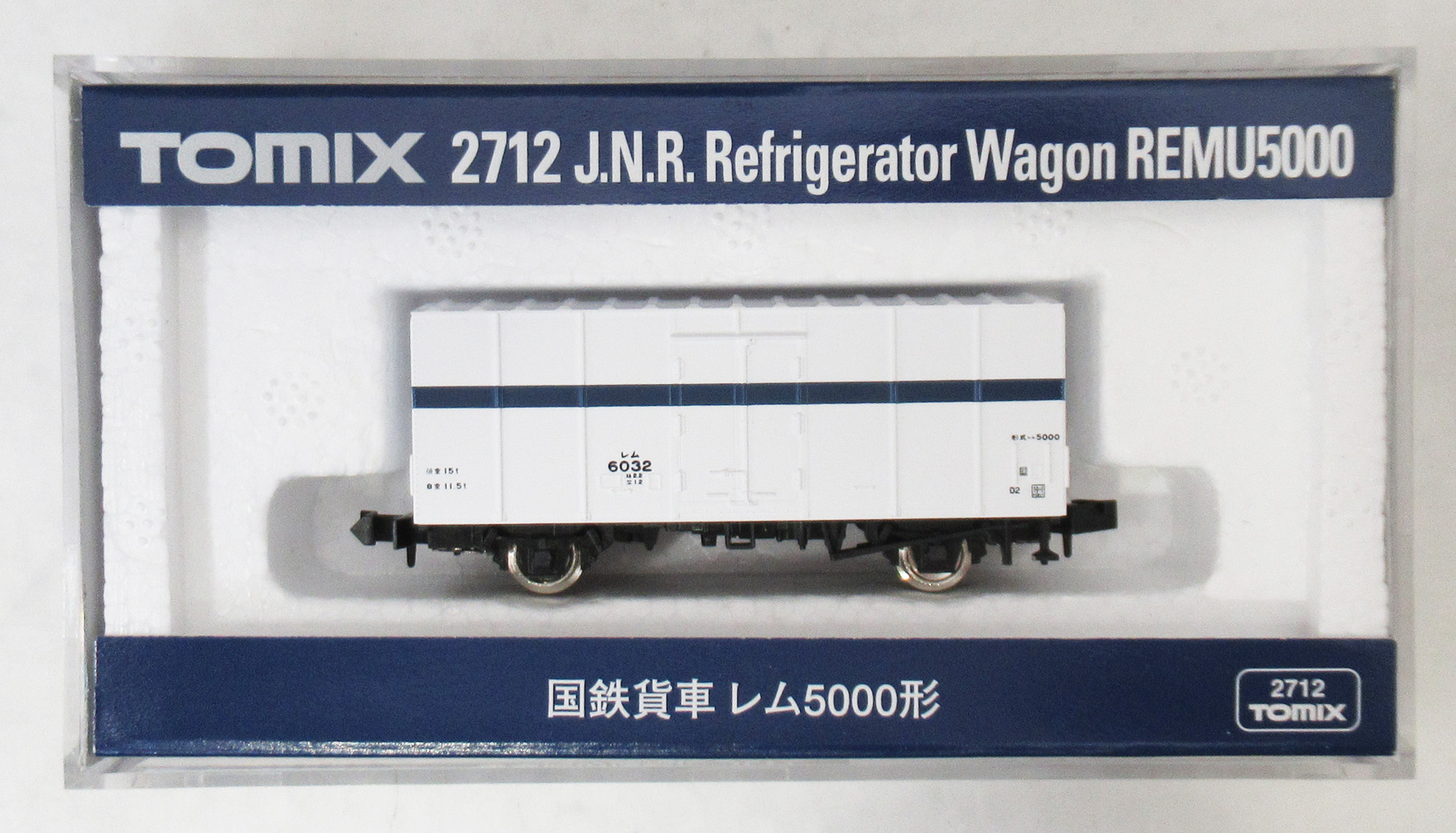 2712 レム5000形 10年