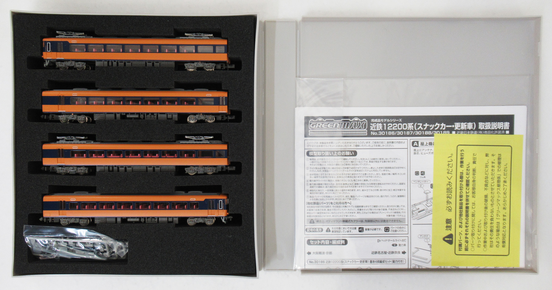 30186 近鉄12200系SC更新基本