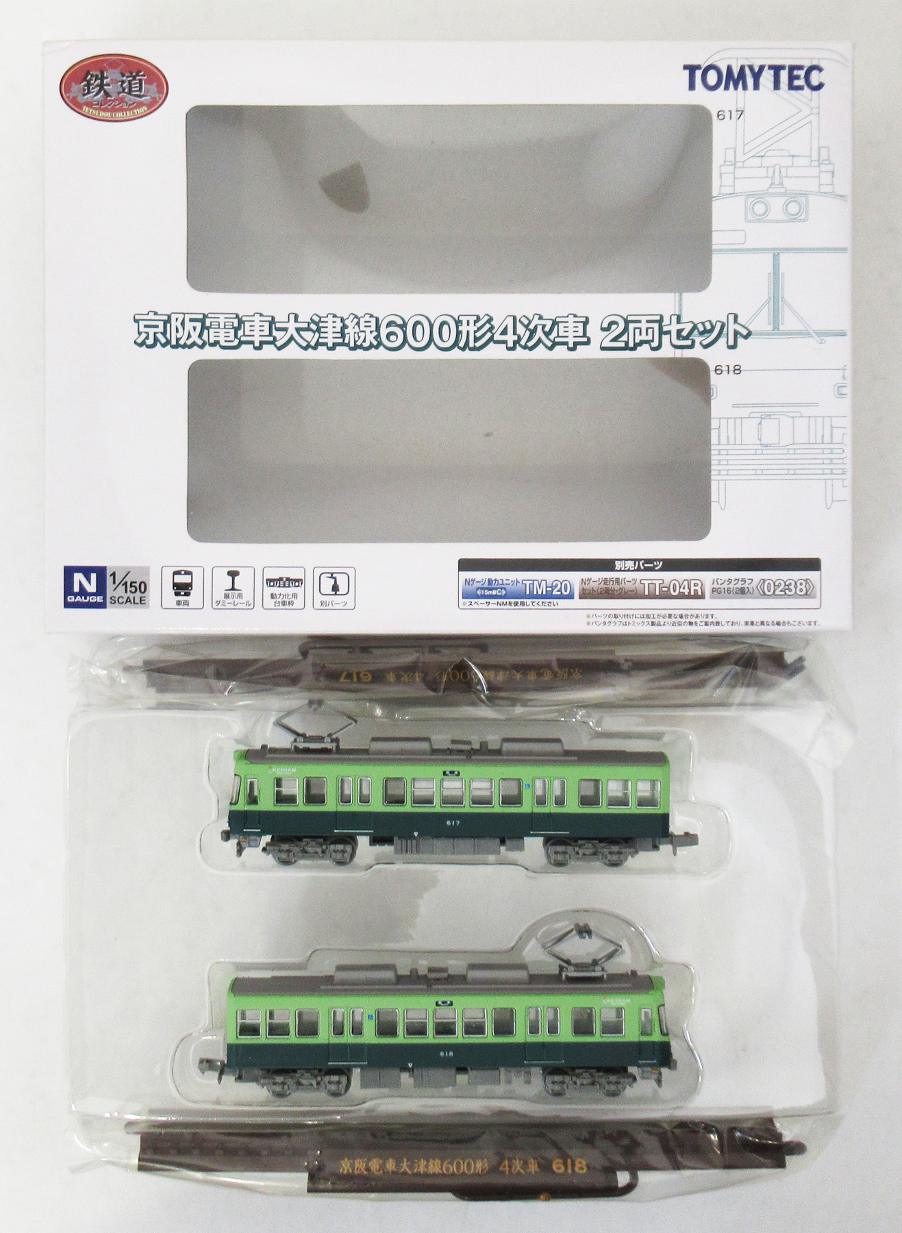 610-611 京阪大津600形4次