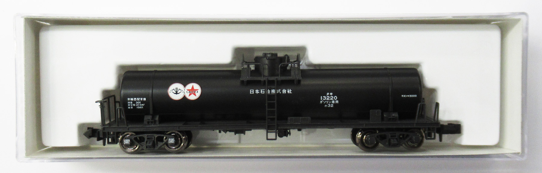 8008-6 タキ3000 日本石油 20年