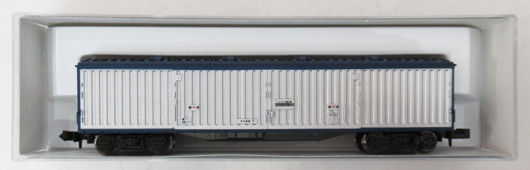8026 スユ44 22年