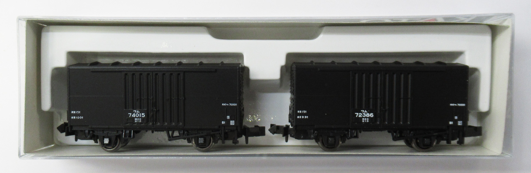 8056 ワム70000 14年