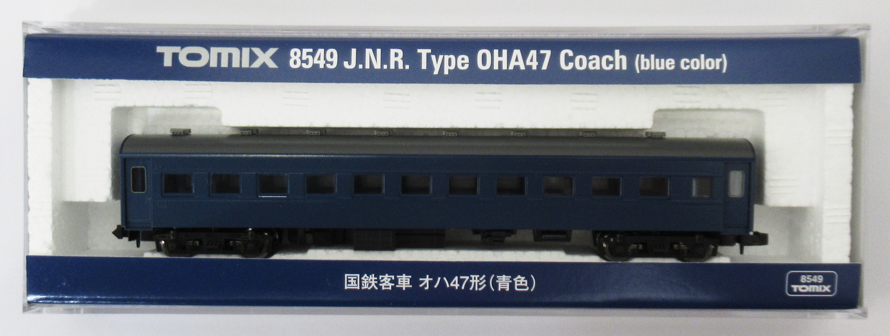 8549 オハ47形 青 12年