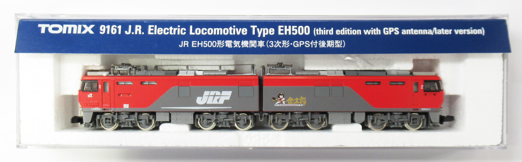 9161 EH500形 3次形GPS付 後期