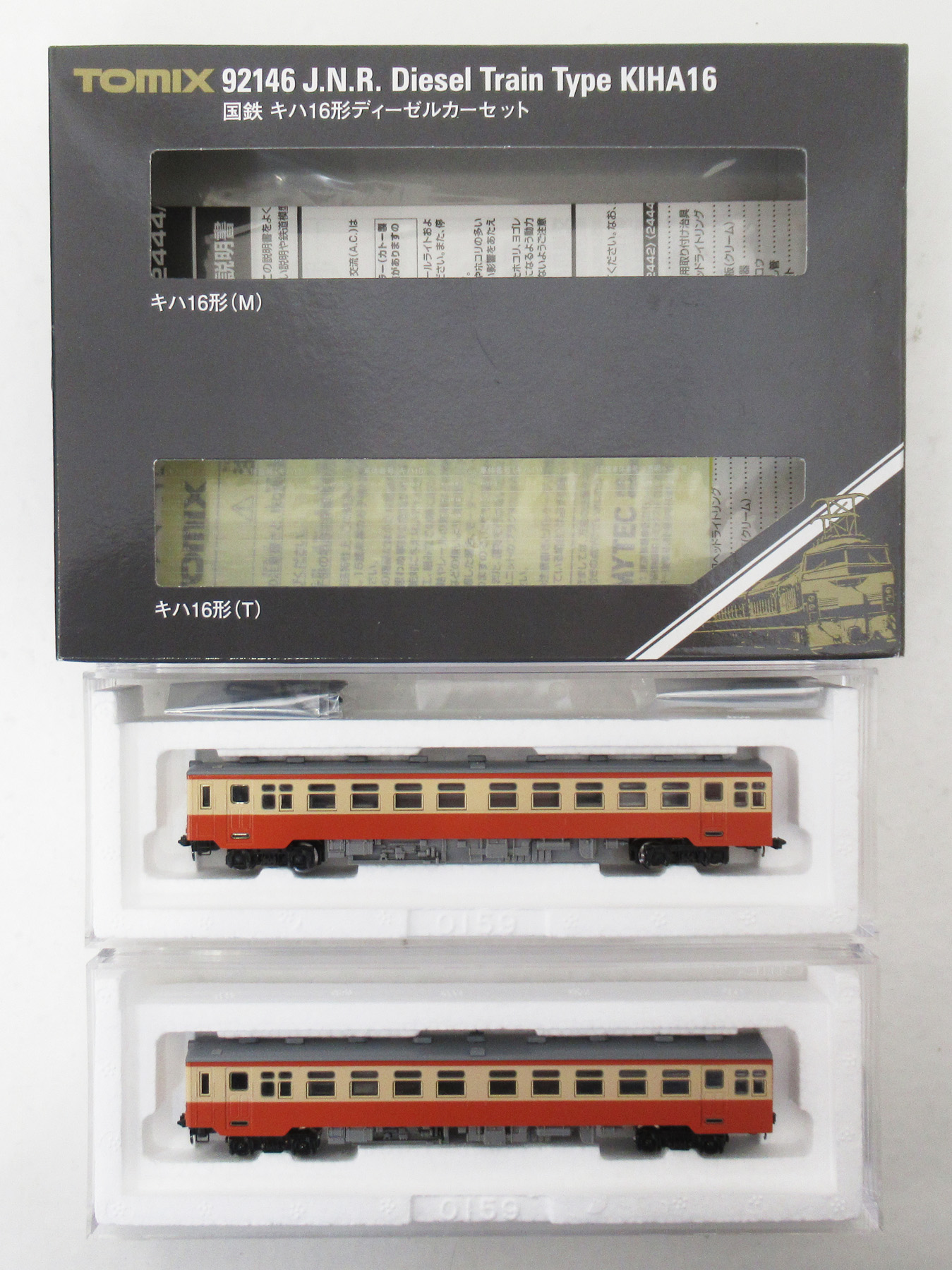 92146 キハ16形 18年