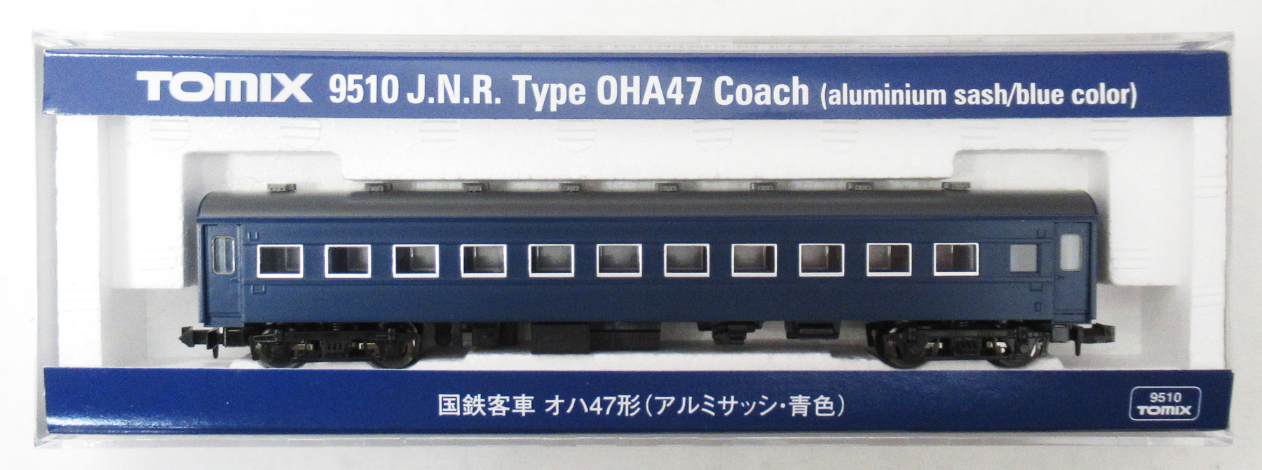 9510 オハ47形 AS青 16年