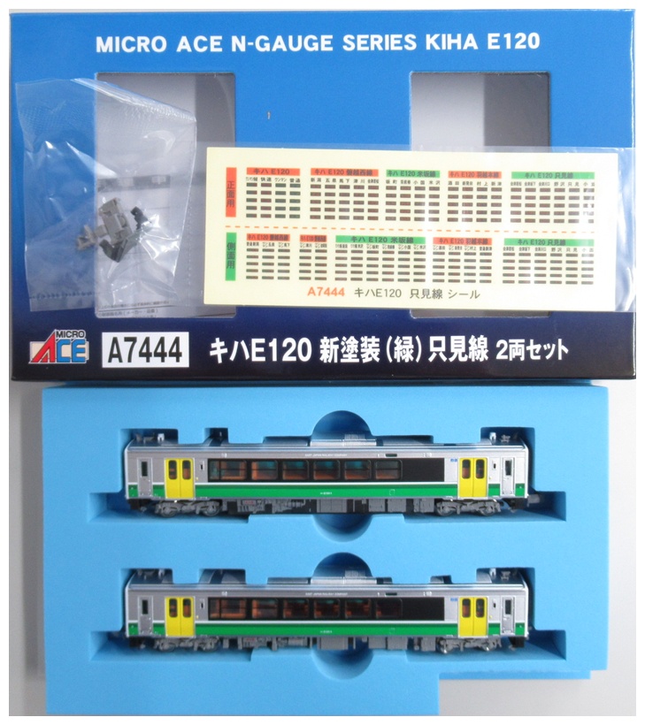 A7444 キハE120 新塗装(緑)只見線