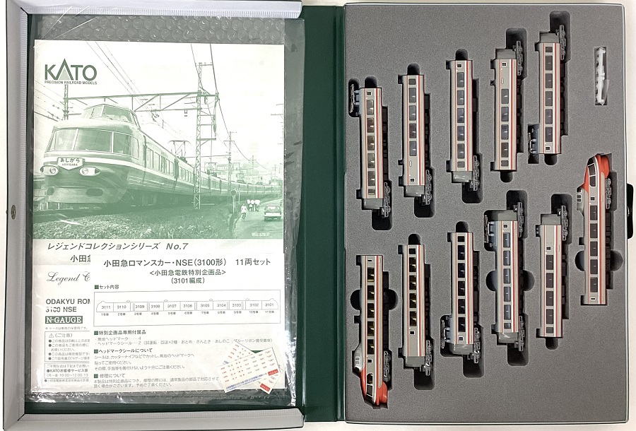 10-1181 TRAINS-1.jpg
