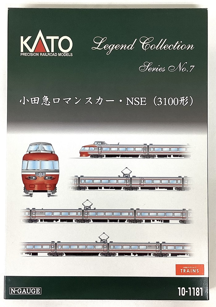 10-1181 TRAINS.jpg