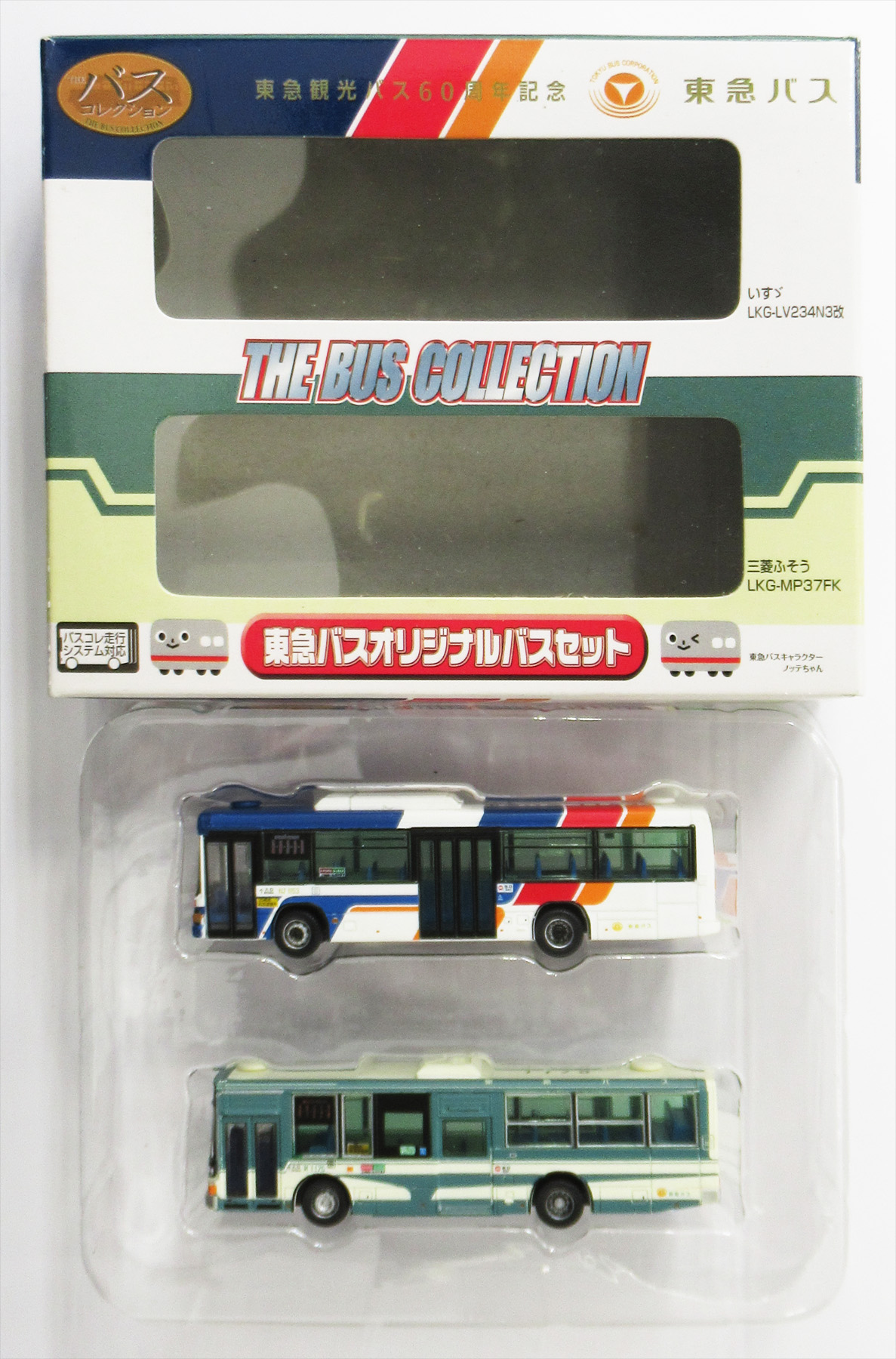 K120-K121 東急観光バス60周年