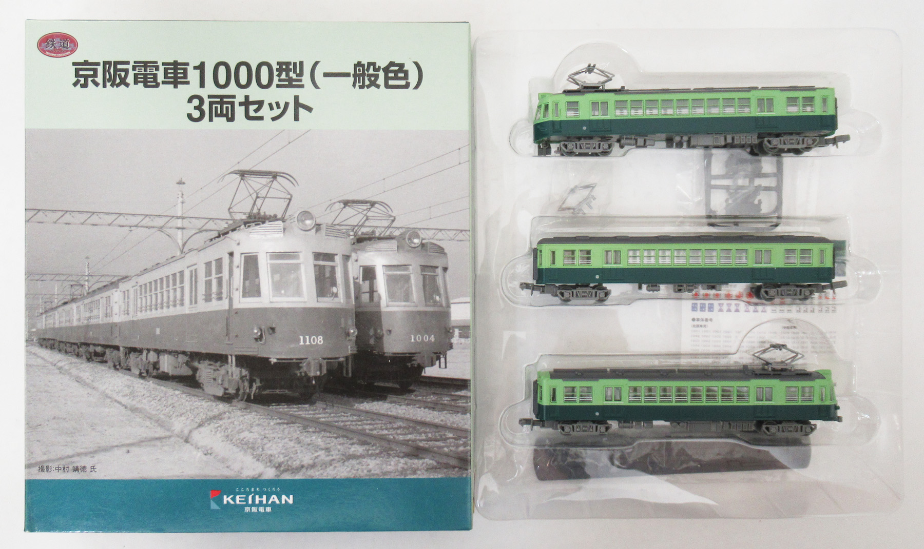 K252-K254 京阪1000型 一般