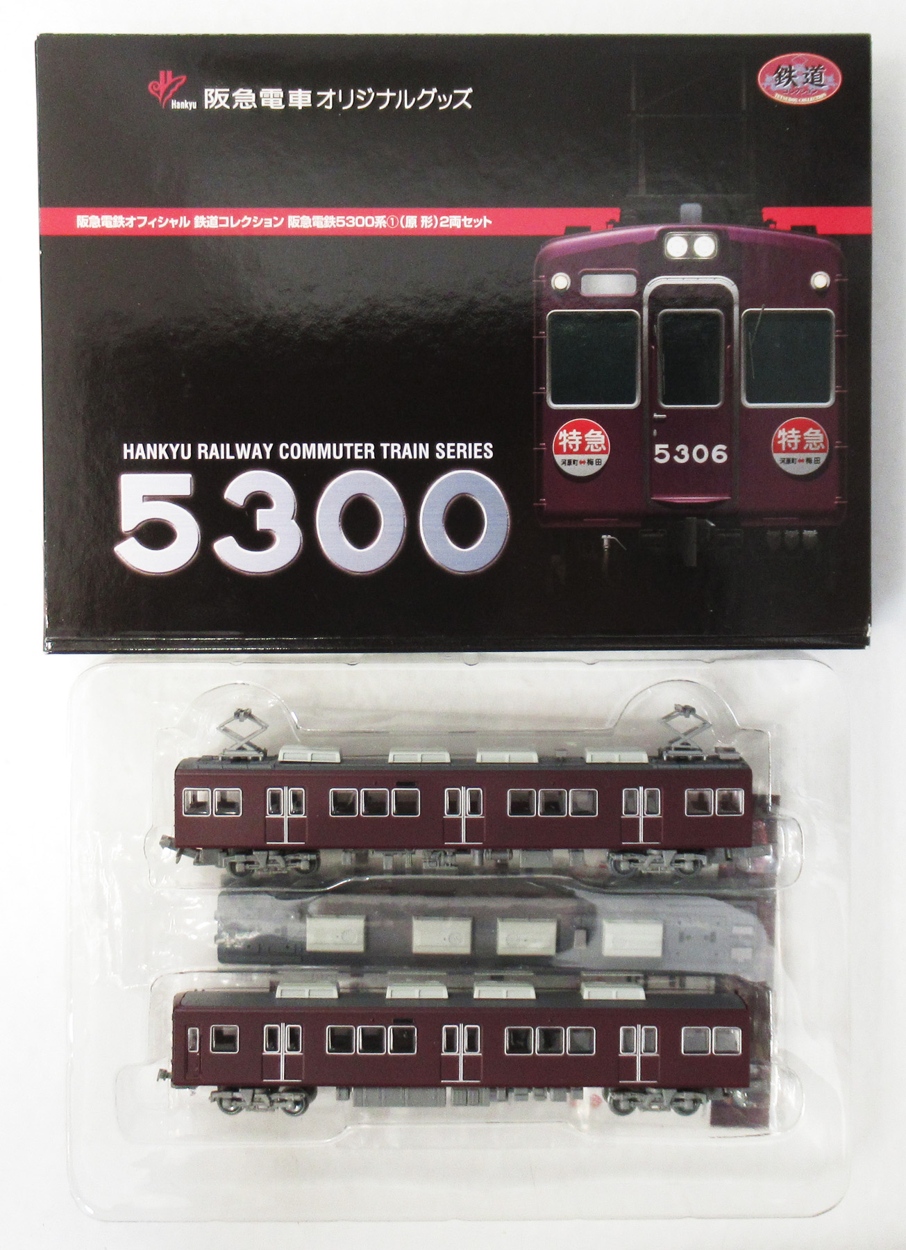 K318-K319 阪急5300系1原形