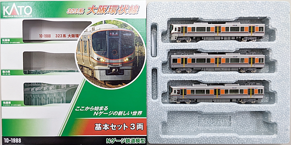 JR東】E233系H001編成使用 相模原運輸区 TASC関連試運転 |2nd