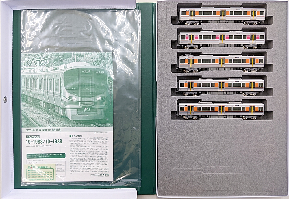 独特な 【送料無料】 公式]鉄道模型(10-1988+10-1989323系 大阪環状線 8両 基本+増結 コレクション