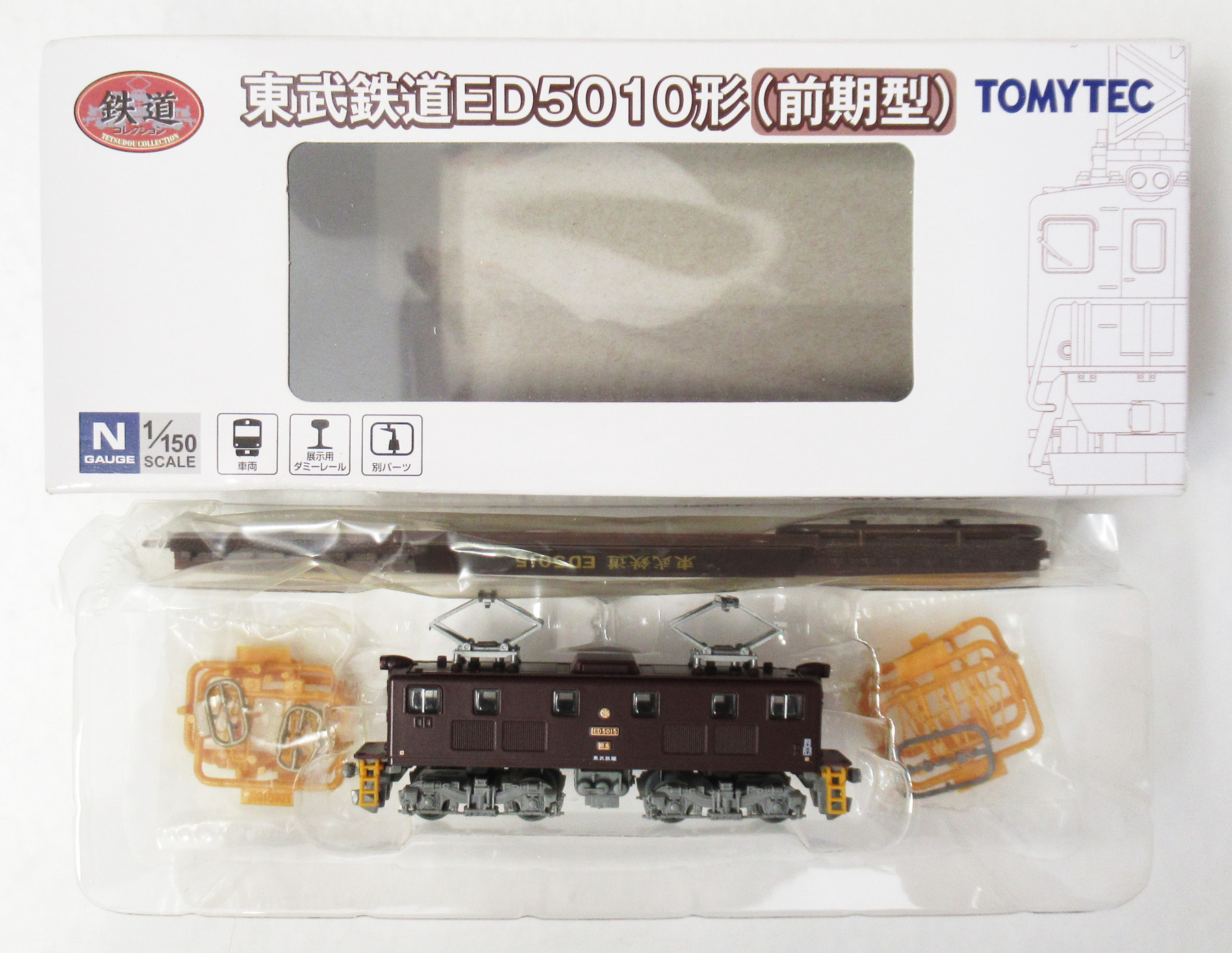 N021 東武 ED5010形 前期