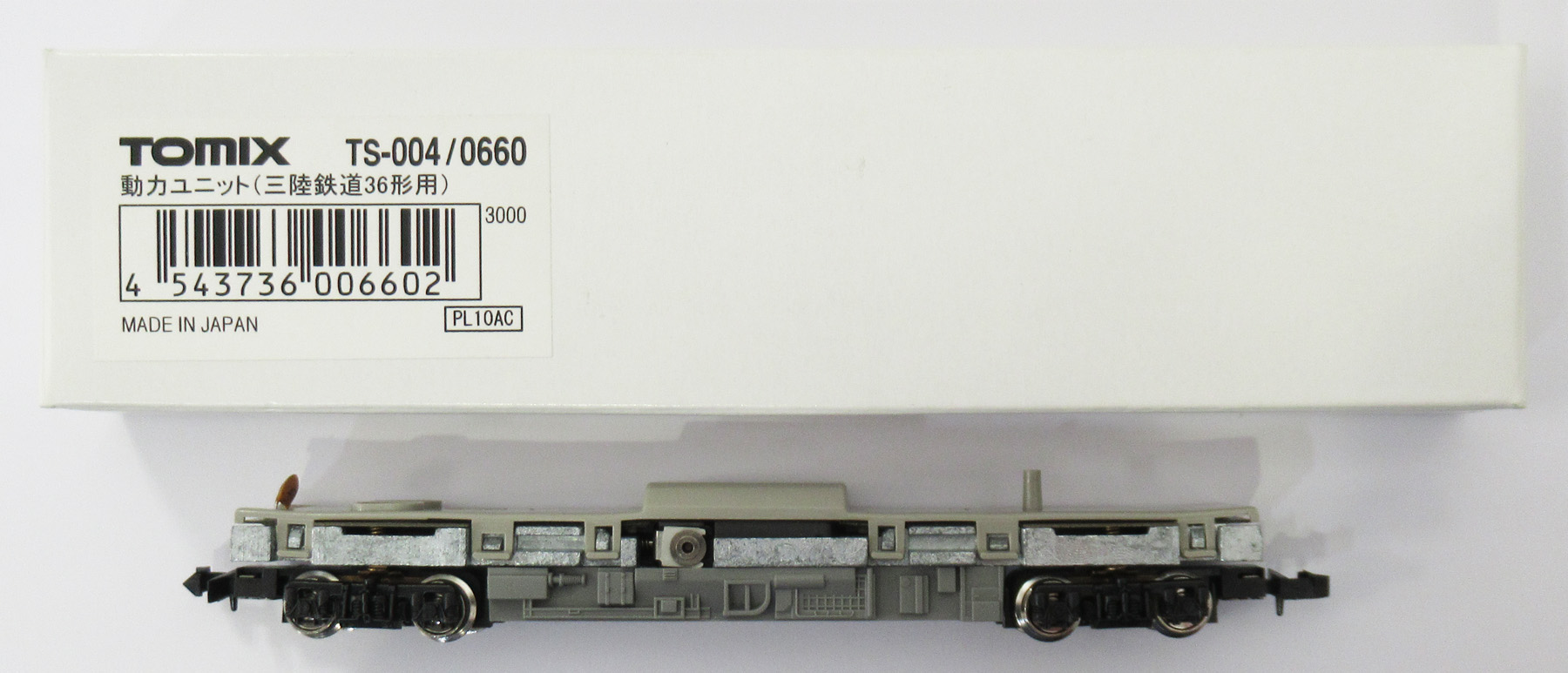 TS-044_0660 動力ユニット 13年