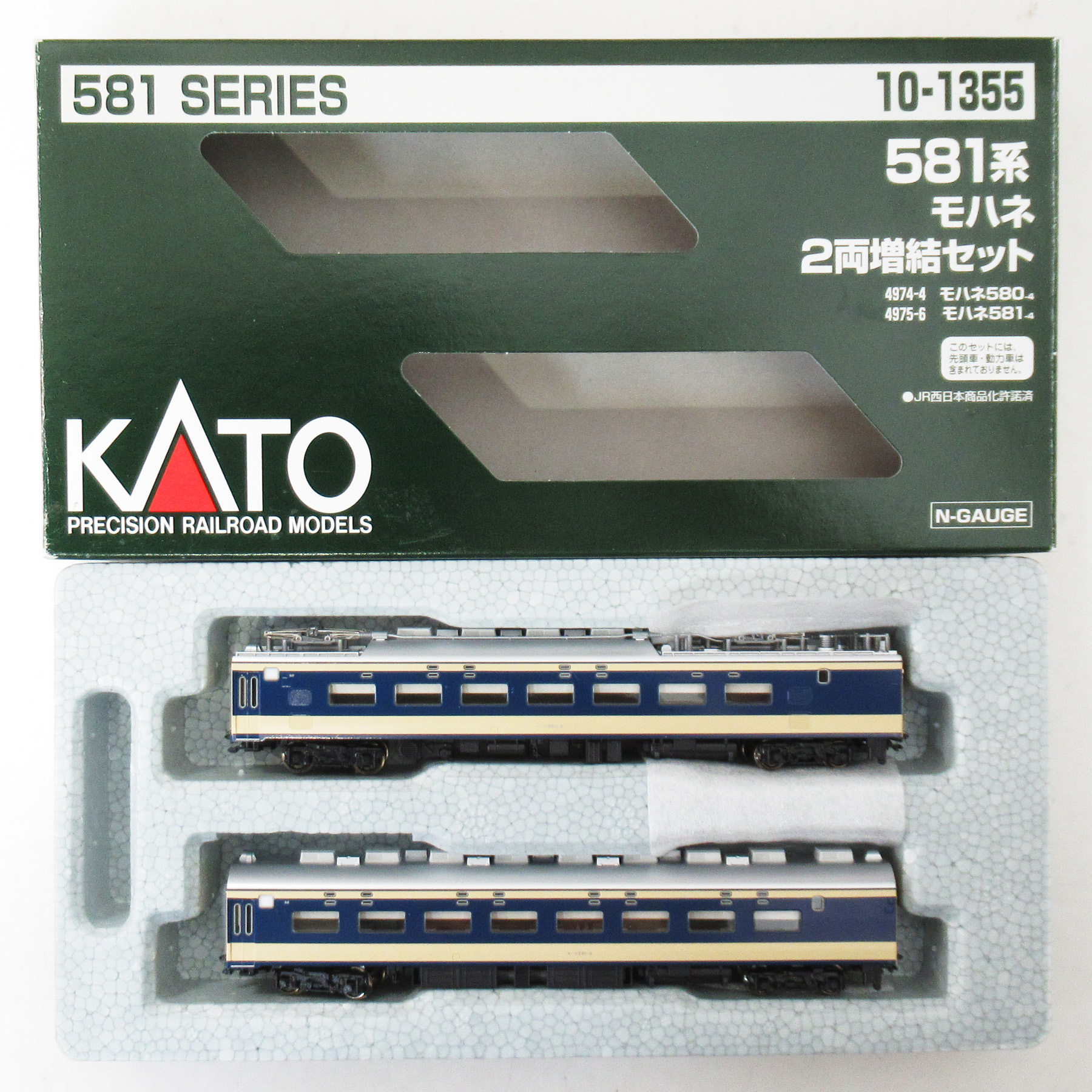10-1355 581系 モハネ増 16年