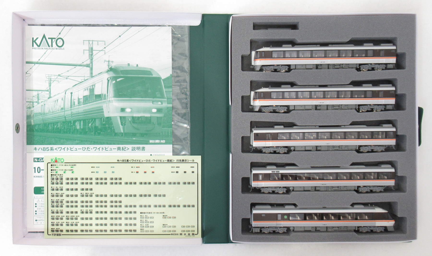10-1405 WVひだ南紀 増 17年 未修正