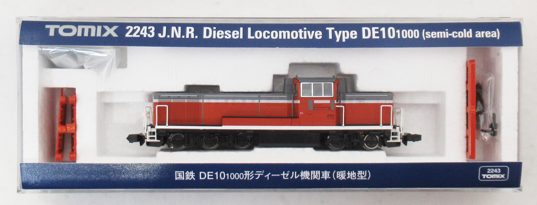 2243 DE10-1000形 暖地 21年