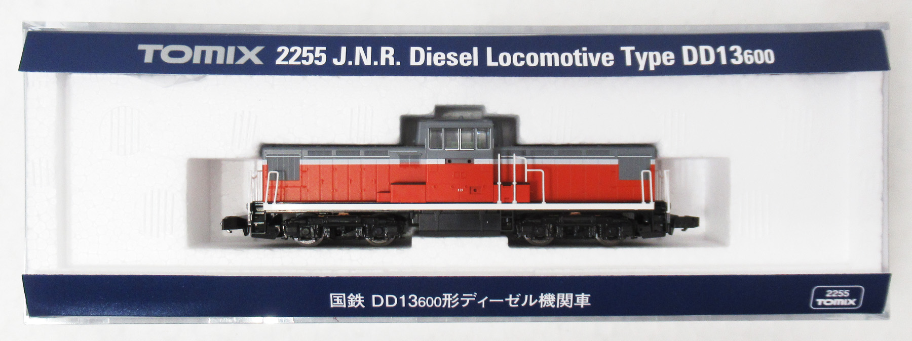2255 DD13-600形