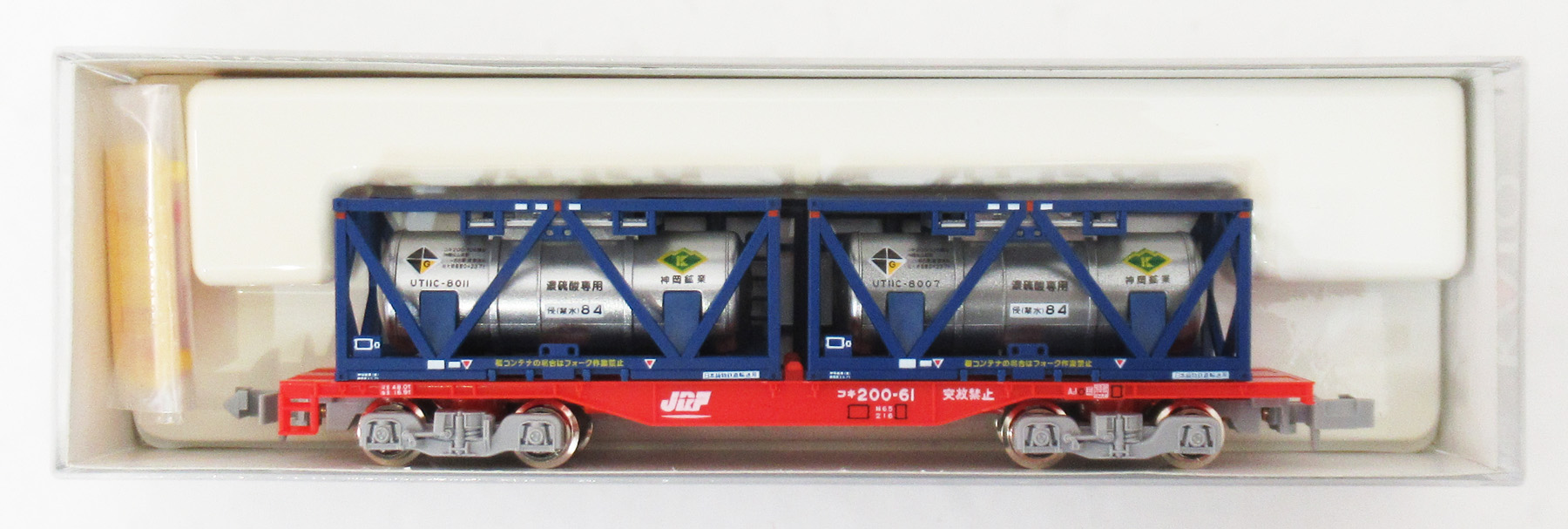 8042 コキ200 神岡鉱業 03年
