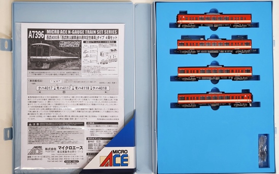公式]鉄道模型(A7396西武4000系「西武秩父線開通55周年記念車両