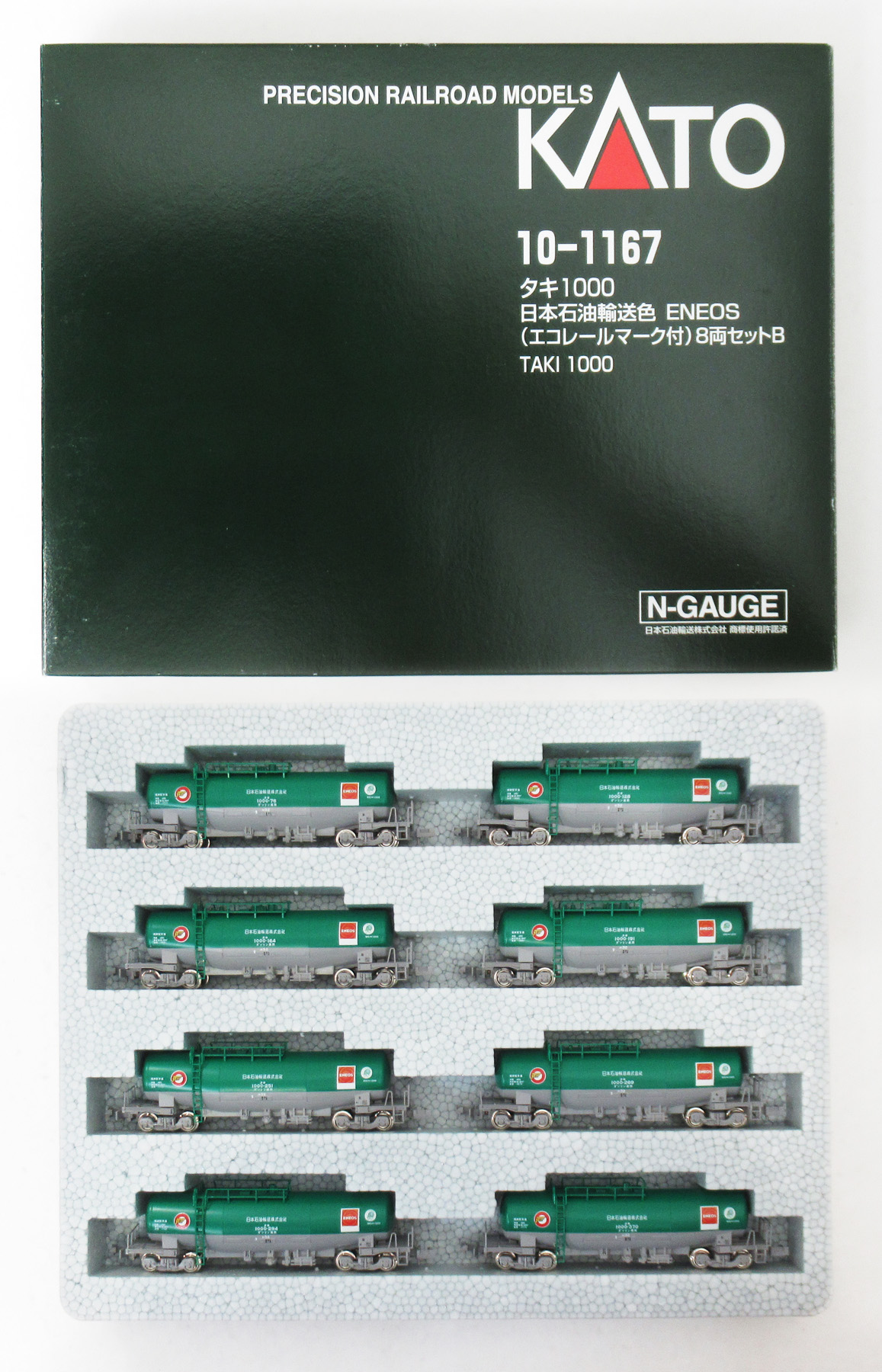 KATO 10-1167タキ1000 日本石油輸送色ENEOS 8両セットB 【公式通販】