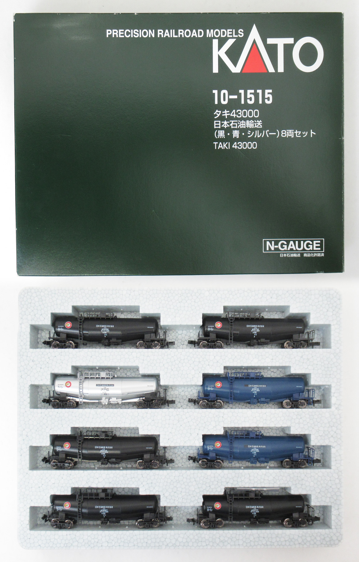 10-1515 タキ43000 黒青銀