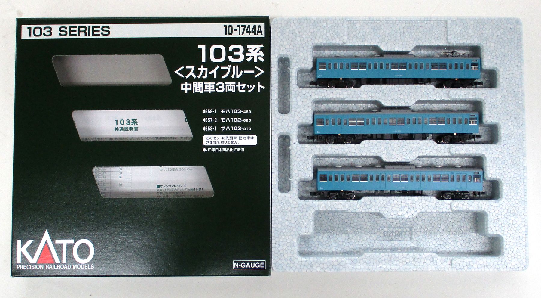 10-1744A103系ブルー中間 26