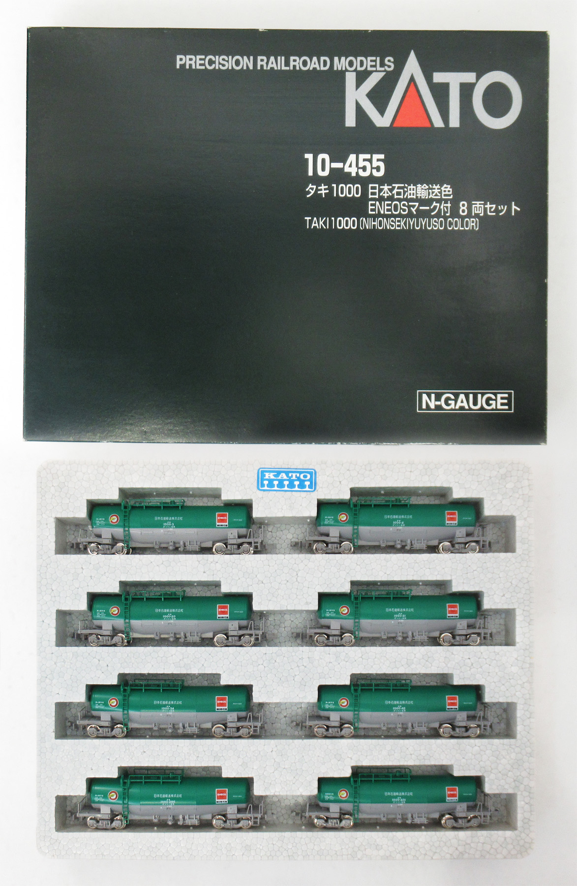 10-455_ka_green